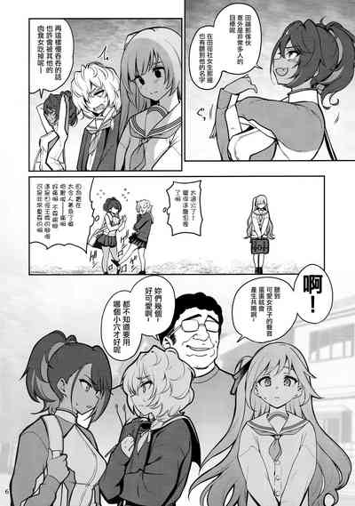 第7页图