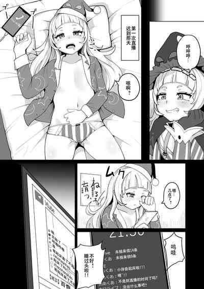 第3頁圖
