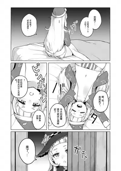 第7頁圖