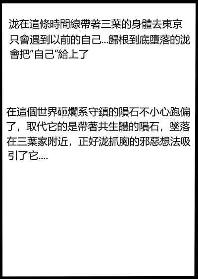 第31页图