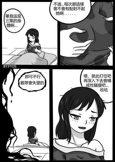 第3页图
