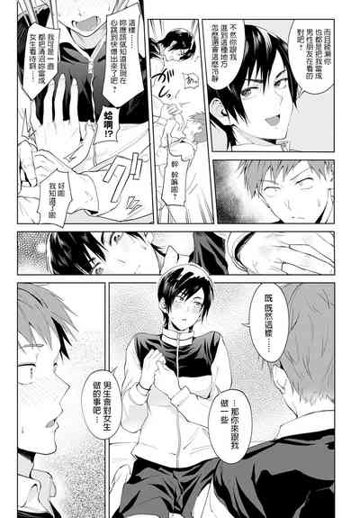 第7頁圖