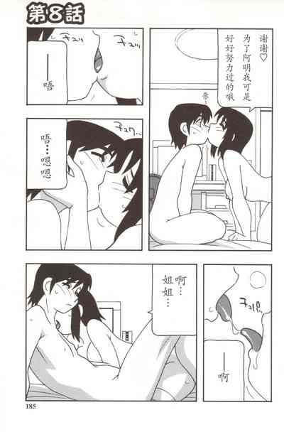 第11页图