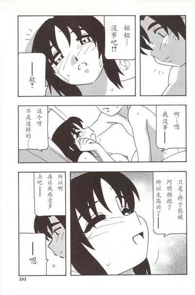 第19页图