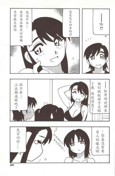 第35页图