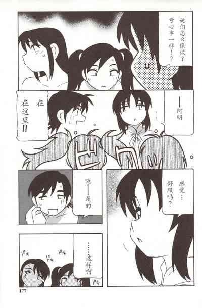 第3页图
