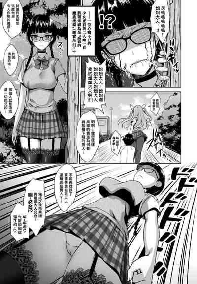 第7页 封面 - HaSM.cc