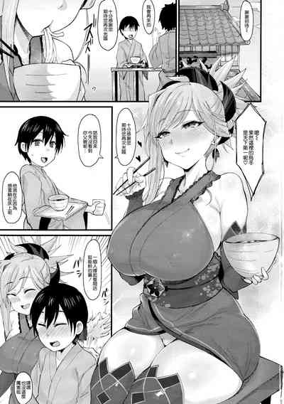 第3頁圖