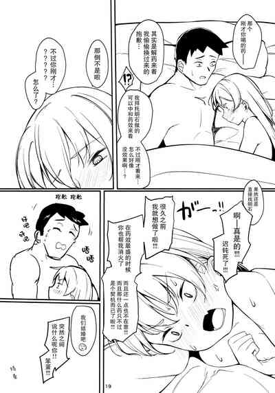 第19頁圖