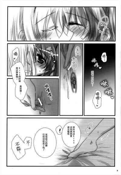 第7頁圖