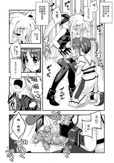 第11页图