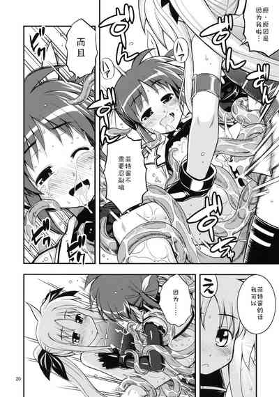第19页图