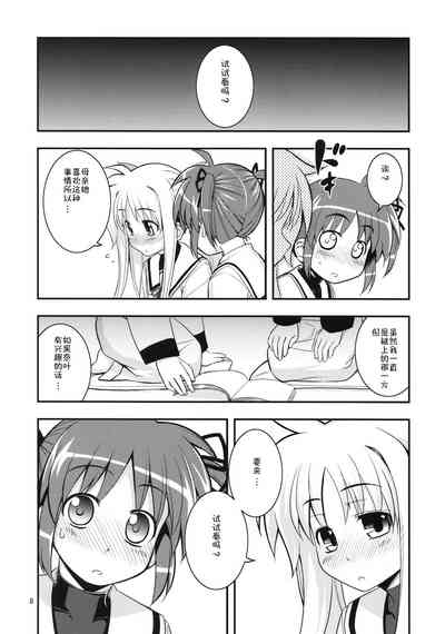 第7页图