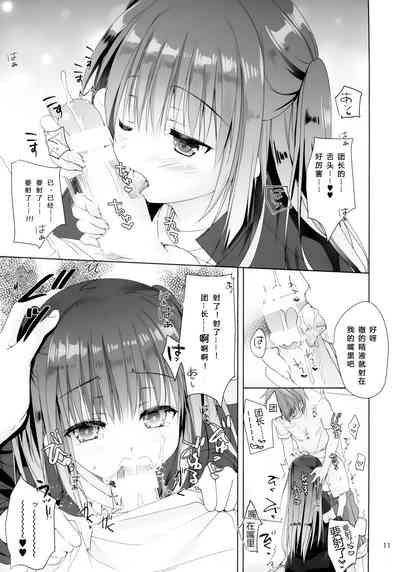 第11頁圖