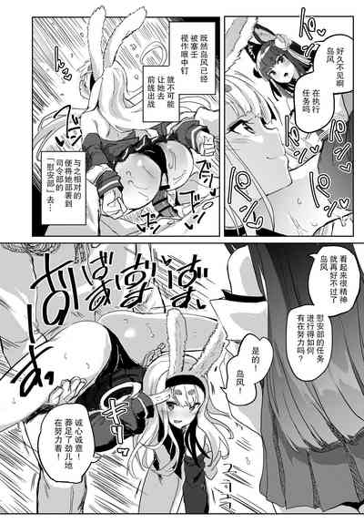 第3页图