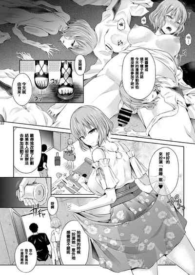 第23頁圖