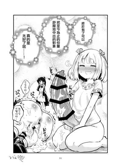 第11页图