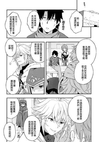 第19页图