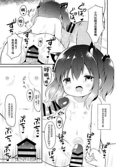第19页图
