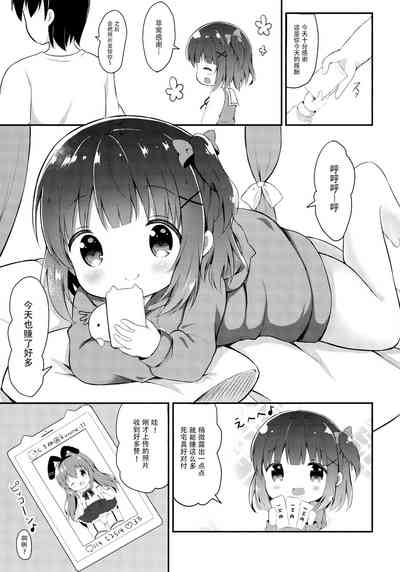 第7页图