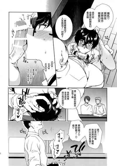 第19页图