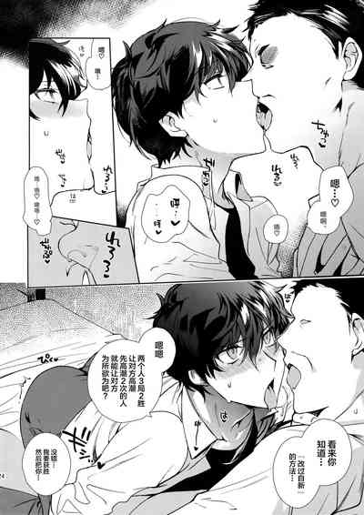 第23页图
