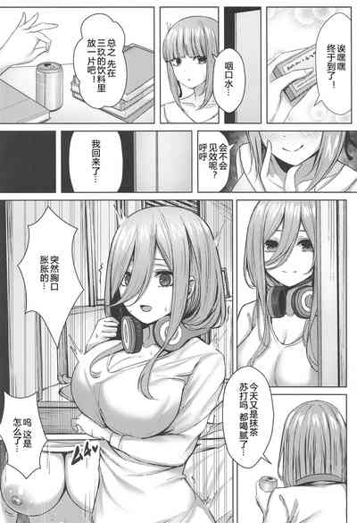 第3页图