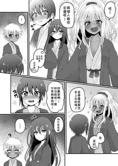 第7頁圖