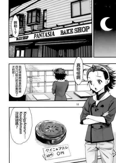第19页图