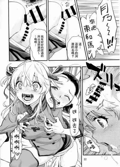第23页图