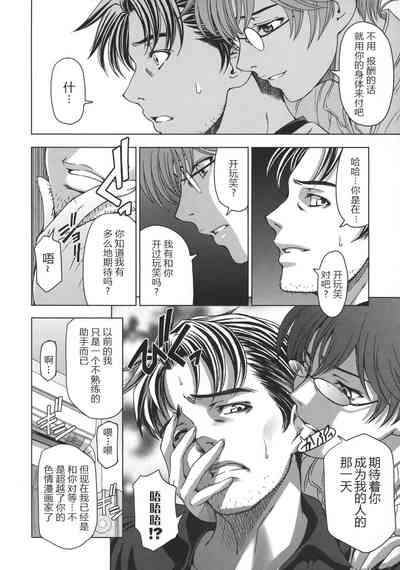 第243頁圖