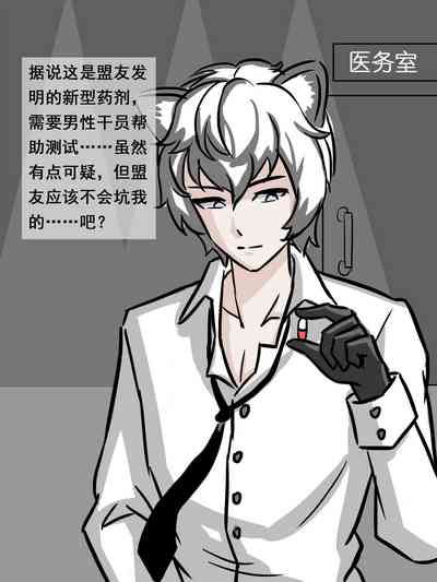 第19页图