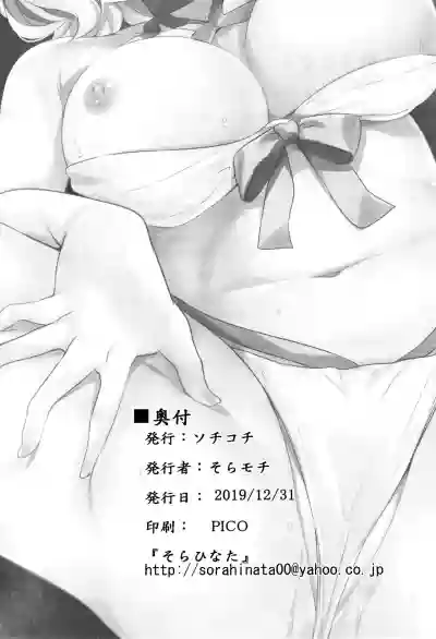 第19页图