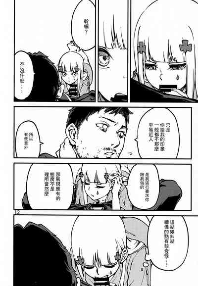 第11页图