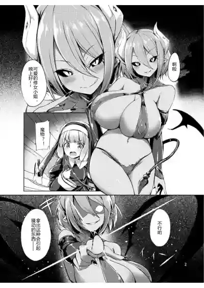 第3頁圖