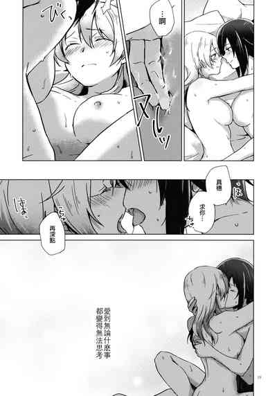 第19页图