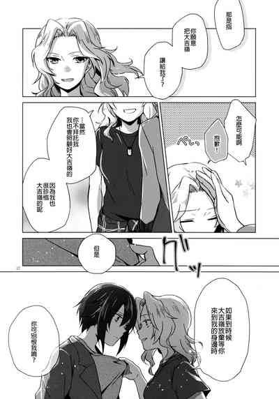第27页图