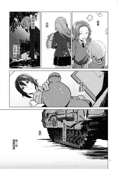 第31页图