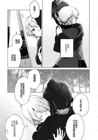 第7页图