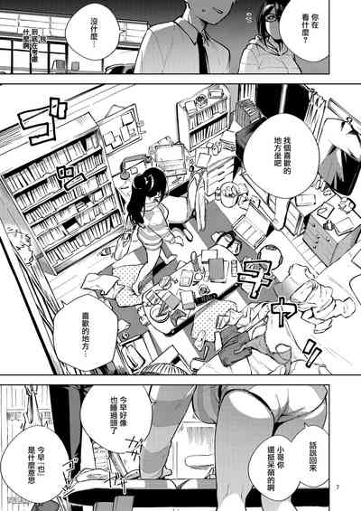 第7页图