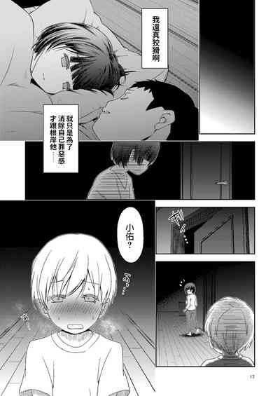 第19页图