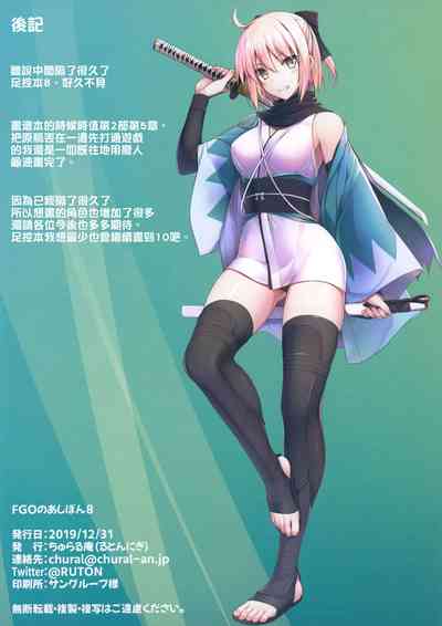 第19頁圖