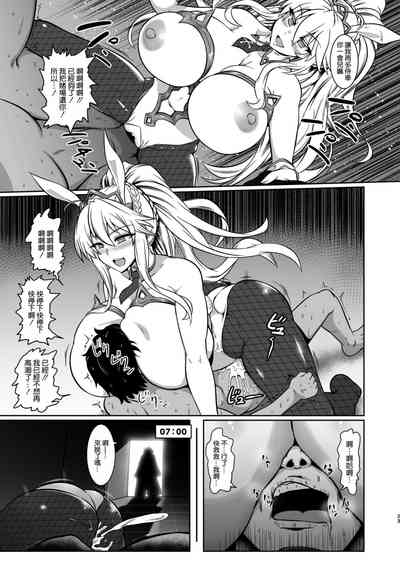 第23頁圖