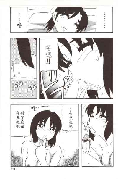 第111頁圖
