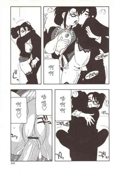 第143頁圖