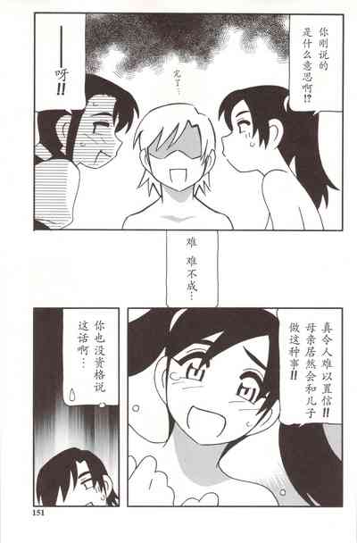 第151頁圖