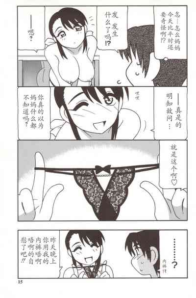 第15頁圖