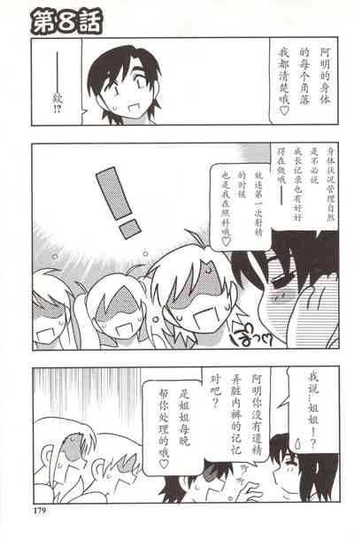 第179頁圖