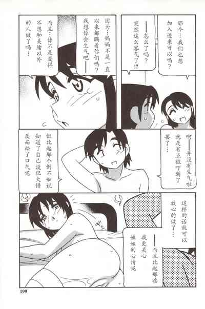 第199頁圖