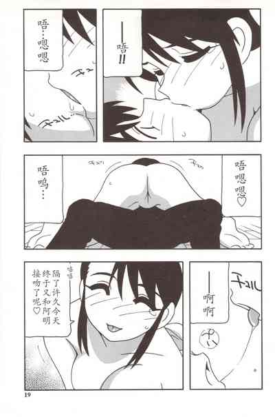 第19頁圖